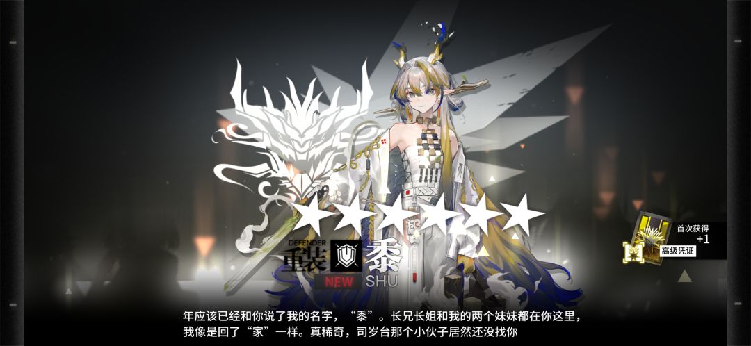 燃尽了 2