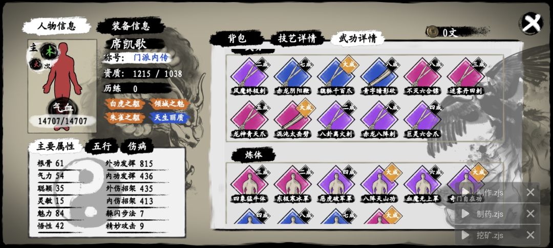 动态图片 2