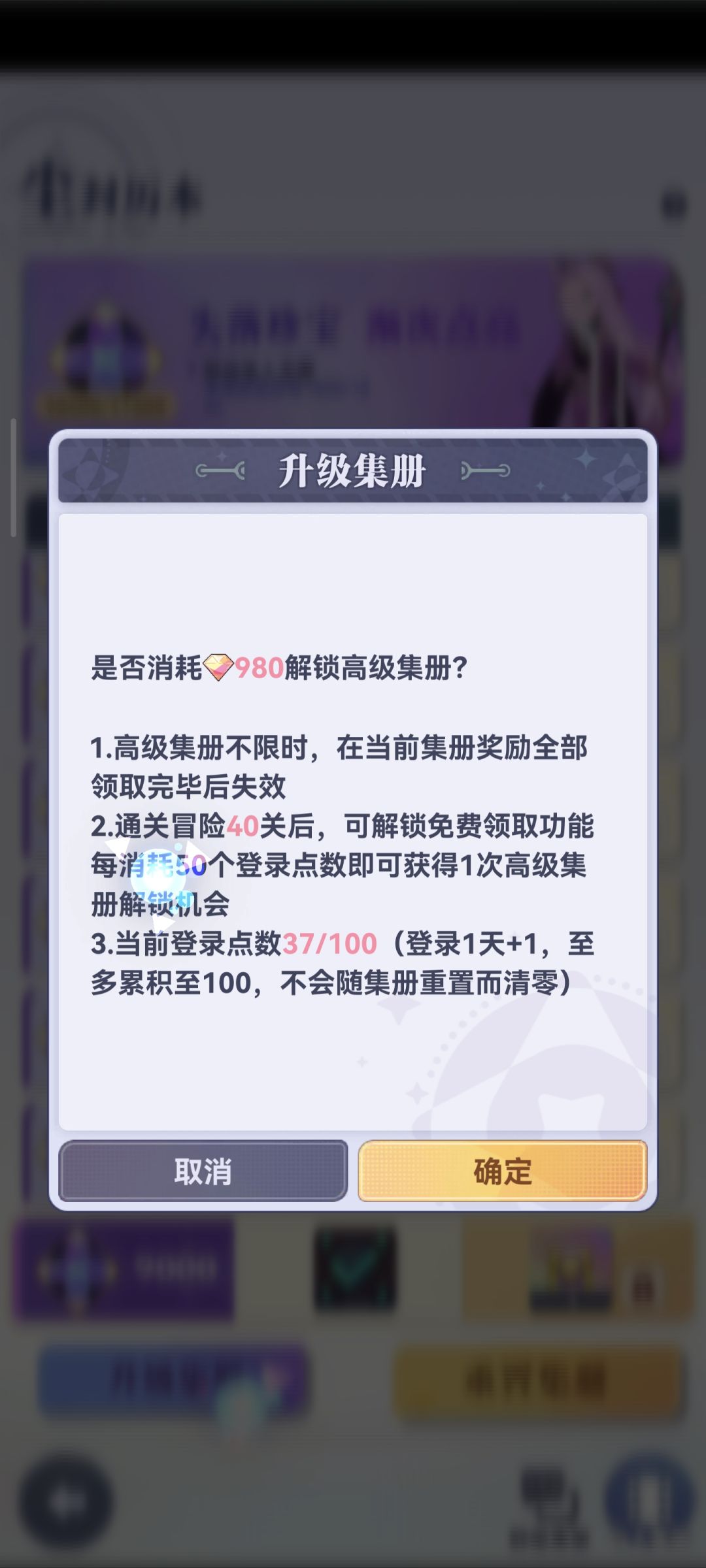 个人集策 1
