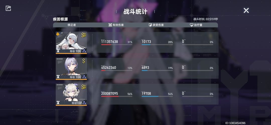 A卡极限跨区 2