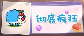 天上不会掉馅饼，只会掉免费云彩币！