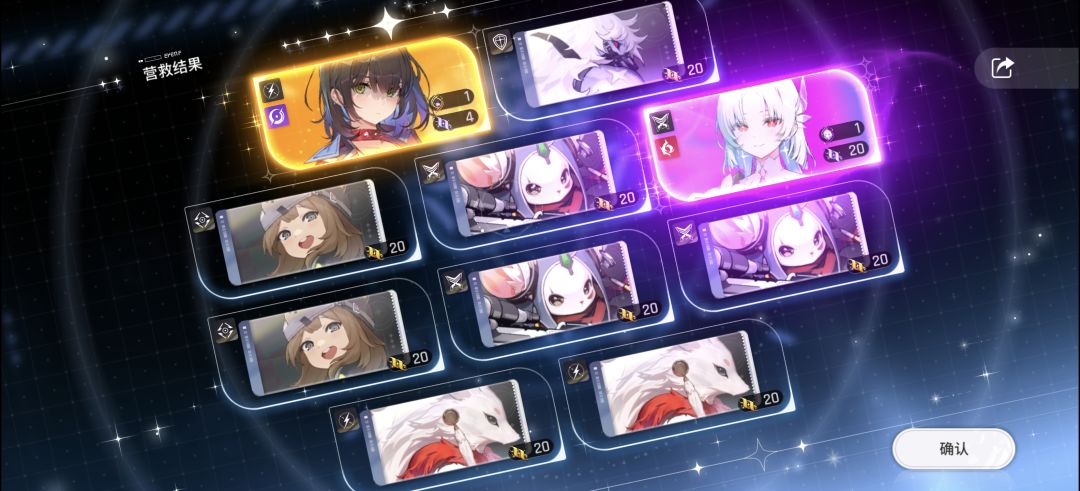 轻松绷住 2