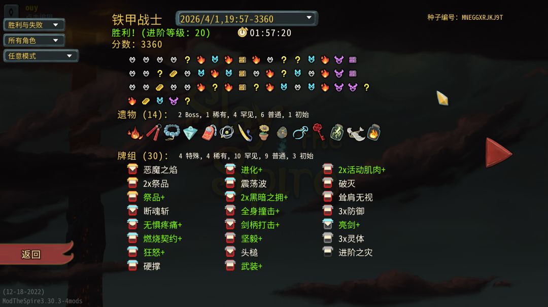 纪念今天a20第一次第二次碎心 1