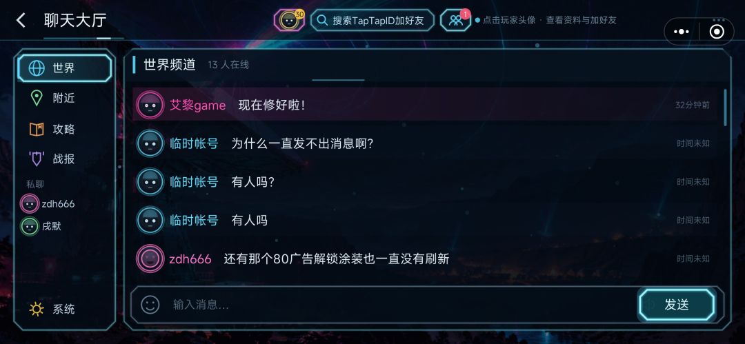 BUG修复及补偿|ω・） 3