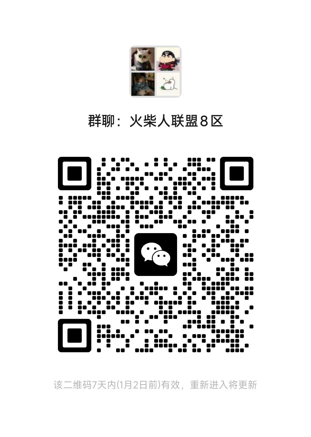动态图片 1
