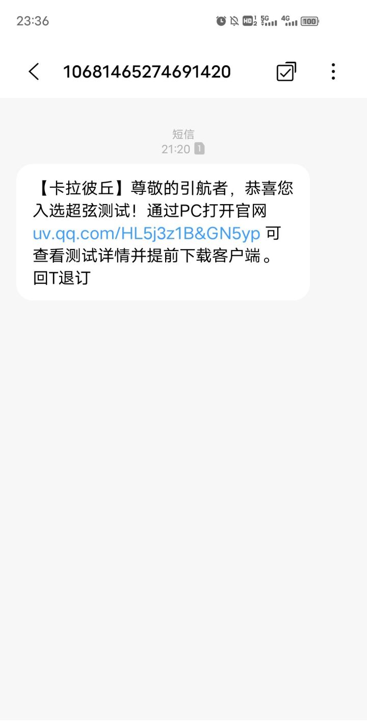玩不过来啦,左手一个无畏契约,右手卡拉彼丘,偶尔还要玩cf,希望这游戏通行证皮肤能做好点,瓦的通行证就不打算买了截图
