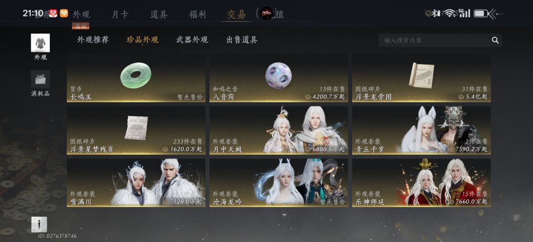 6666……演都不演了……直接翻一倍……哈哈 1