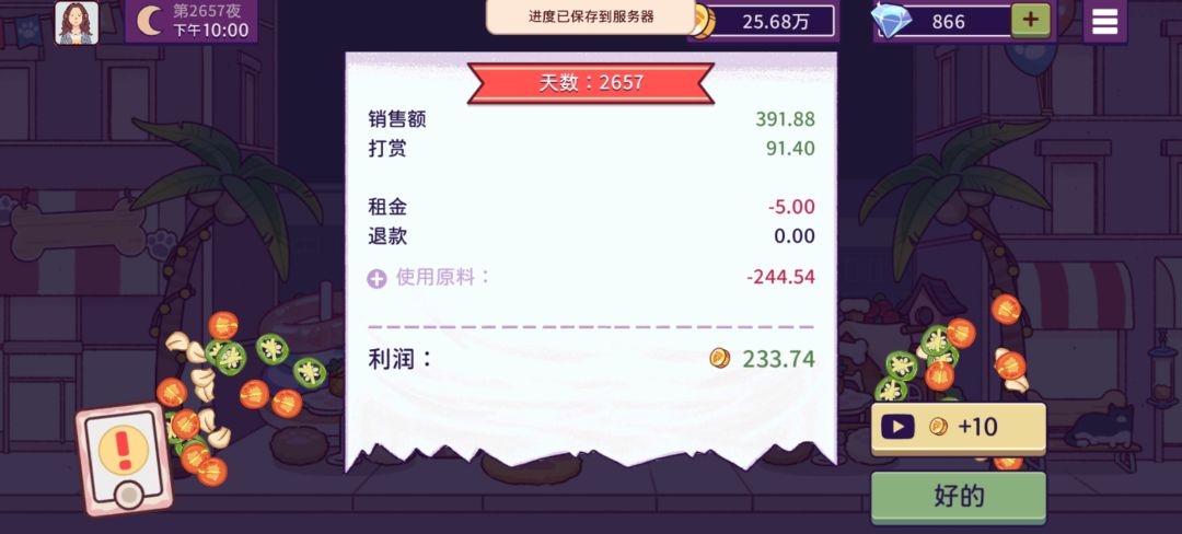 动态图片 11