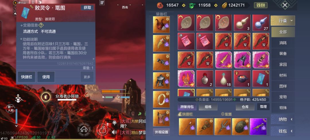 怎么叠概率 1