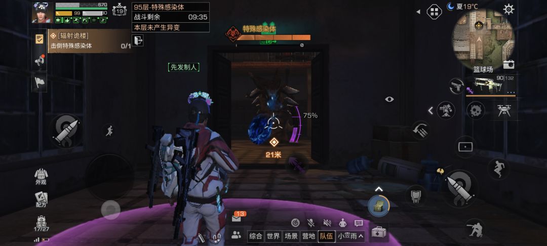 这boss怎么打? 2