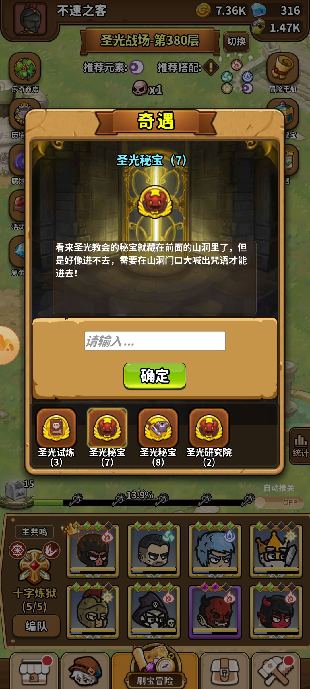 光图两个问题怎么答 2