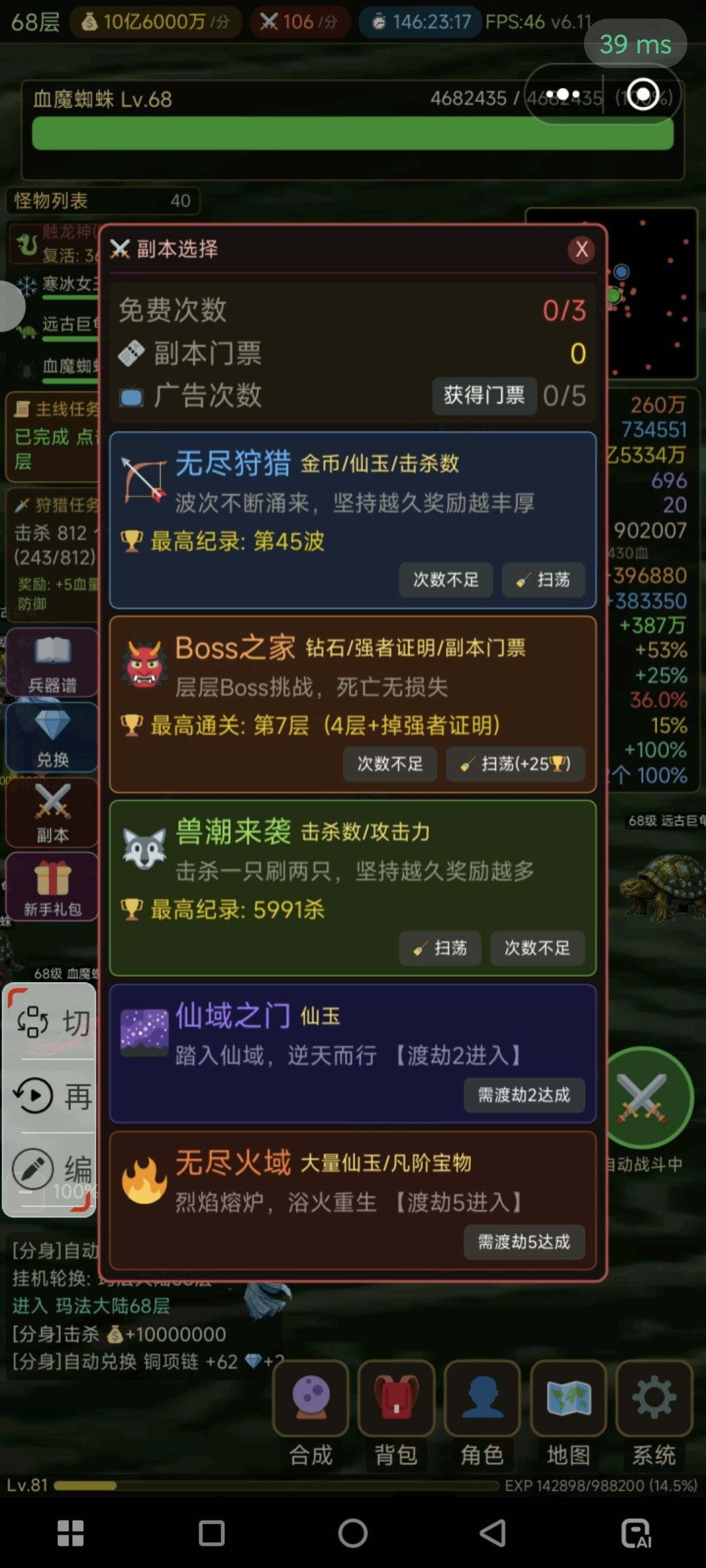 还说什么呢?不就是三光政策嘛 1