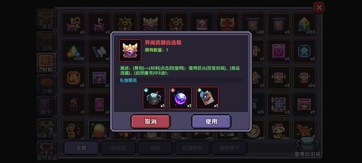 给个建议ᵕ̈截图