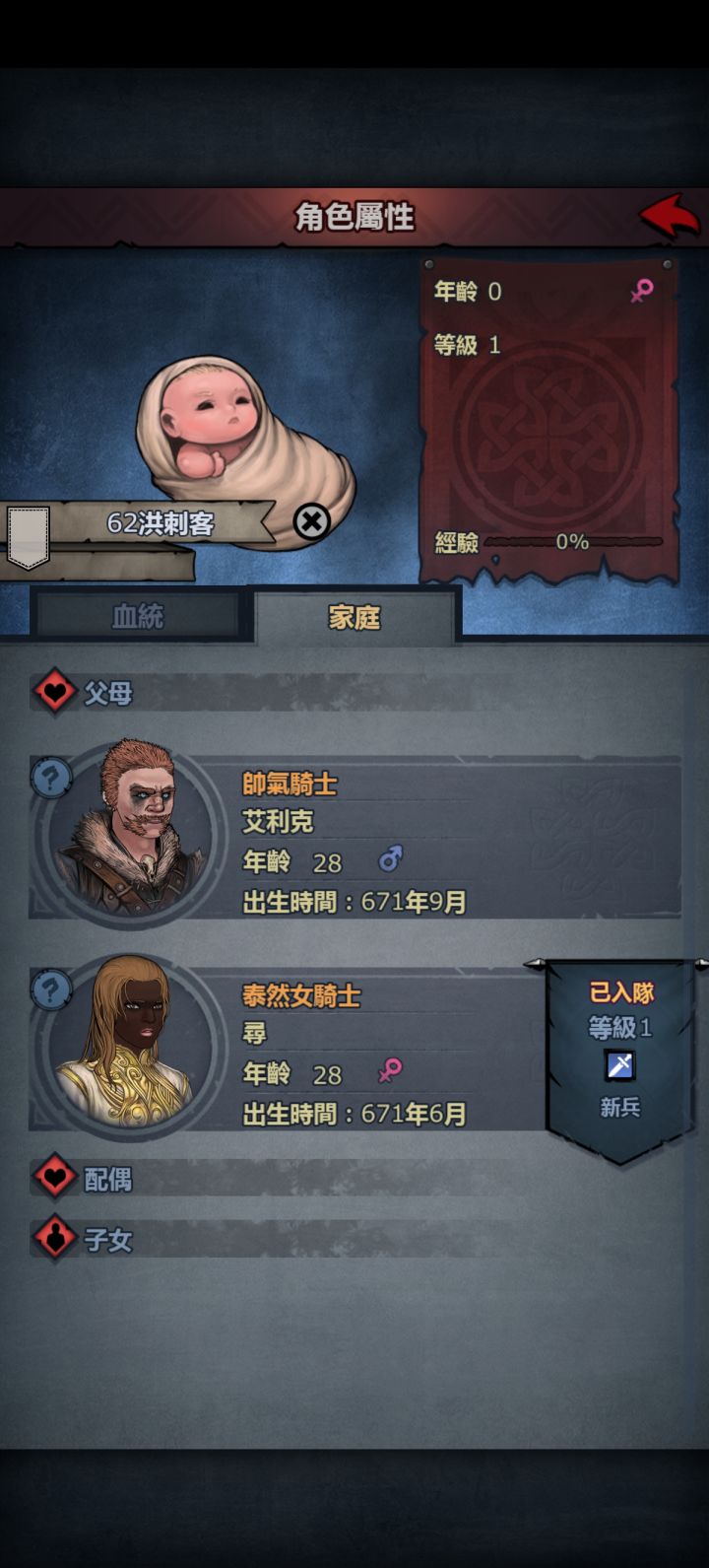 离谱，只有25血的宏配出了62截图