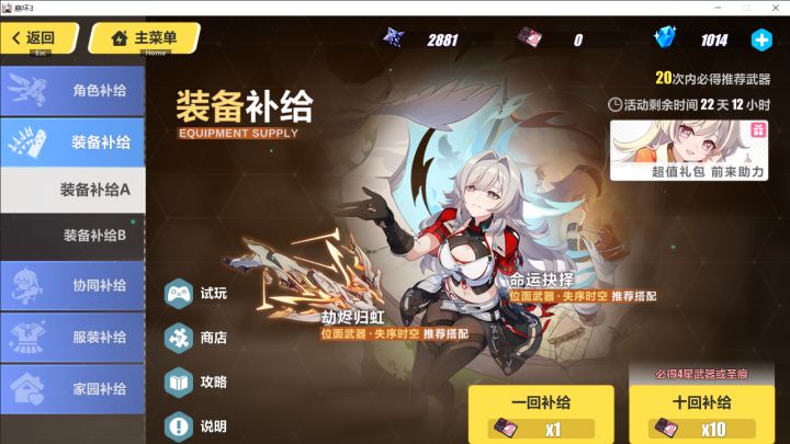 8.3也就这样了截图