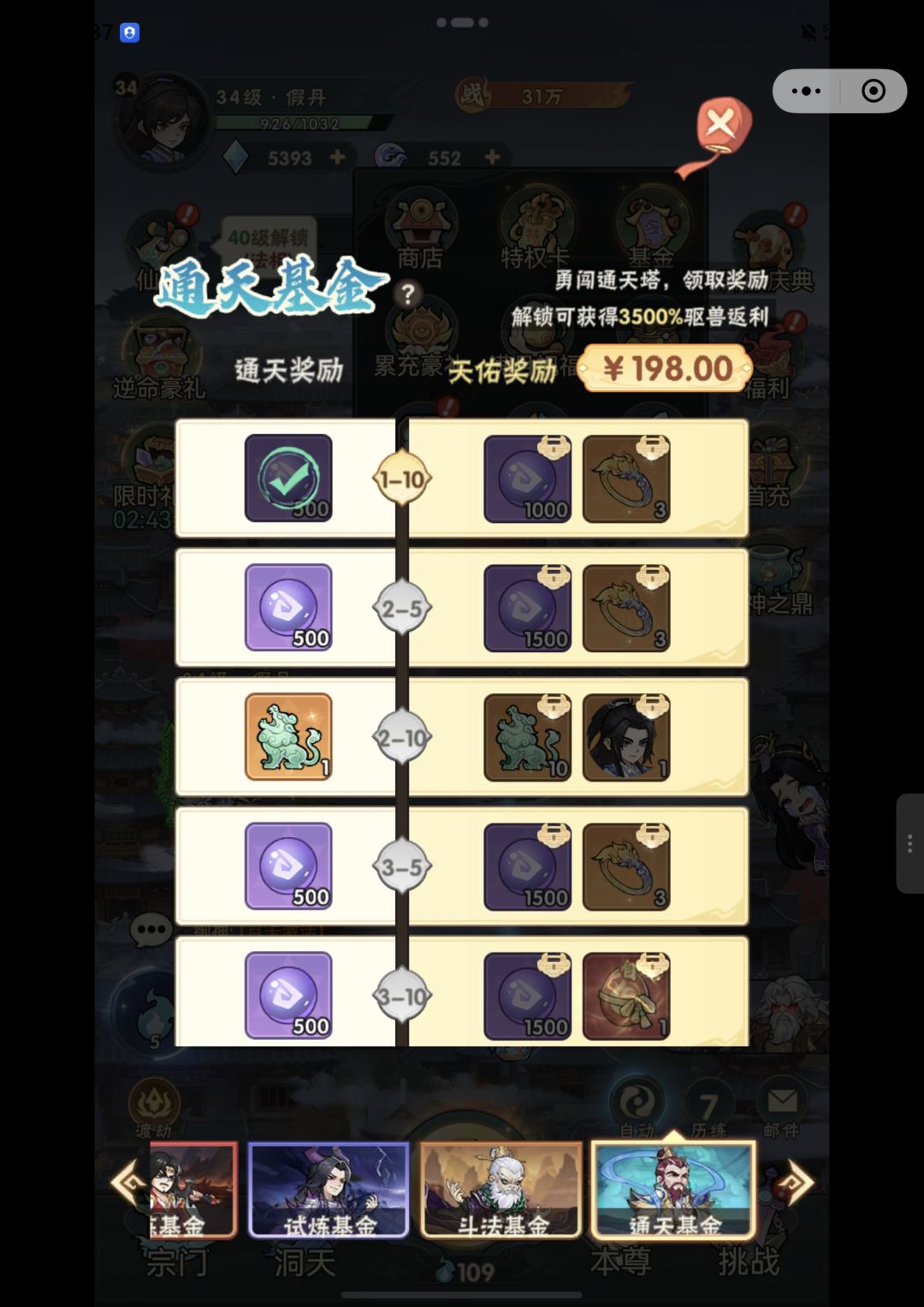 动态图片 11
