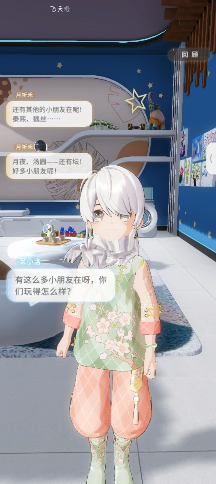 我的崽……穿模了…… 2