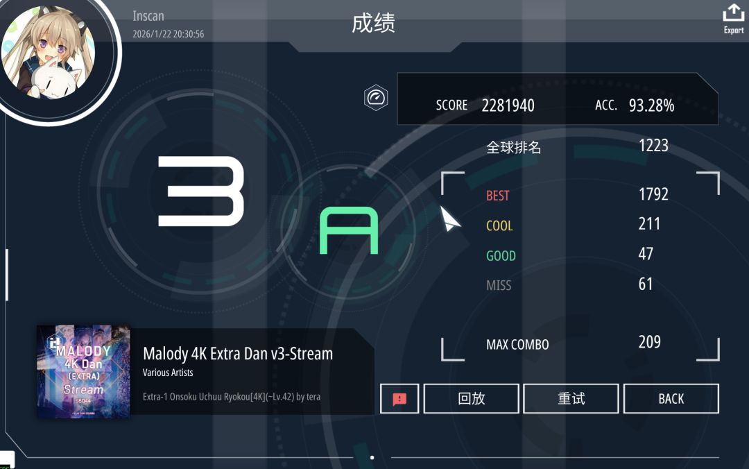 ex6切s 2