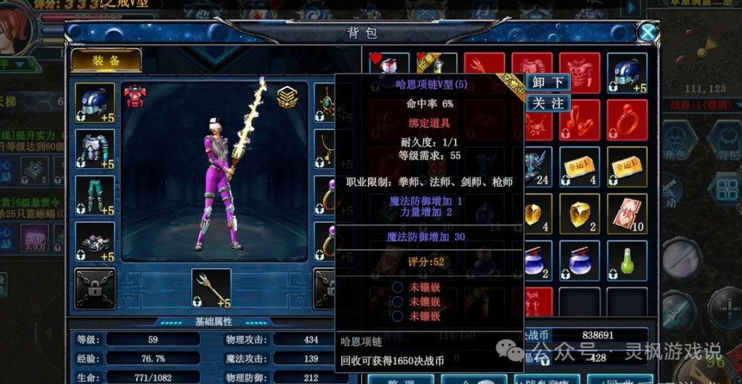 《决战破晓》手游枪械师全面解析!萌新必看 1