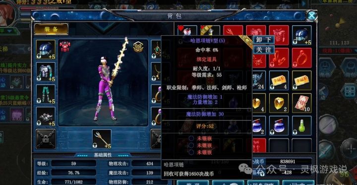 《决战破晓》手游枪械师全面解析!萌新必看截图
