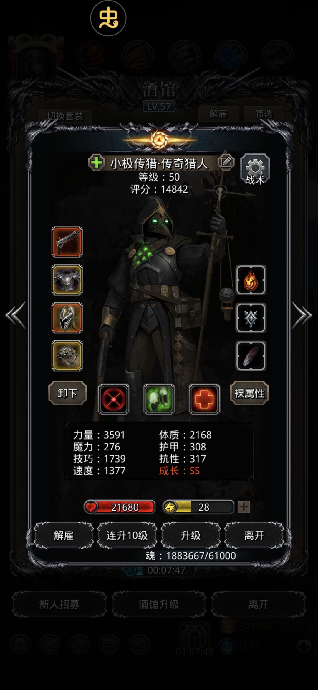 五彩剧毒水母 圣戒打法 3