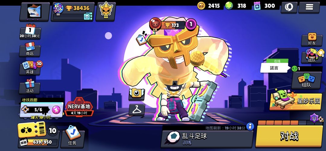 孩子们,这两天运气真太差了 2