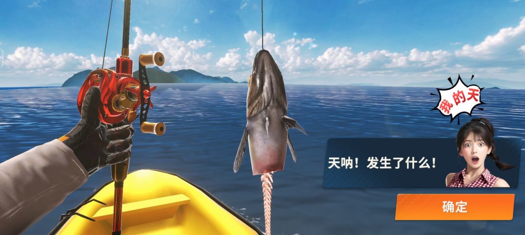 鱼骨介绍 2