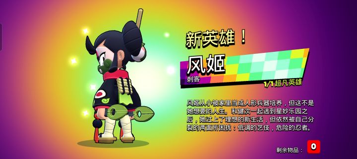 限时up那边拿点券没第一个就出了截图