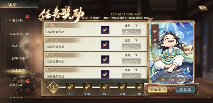 没人吐槽这个活动嘛截图