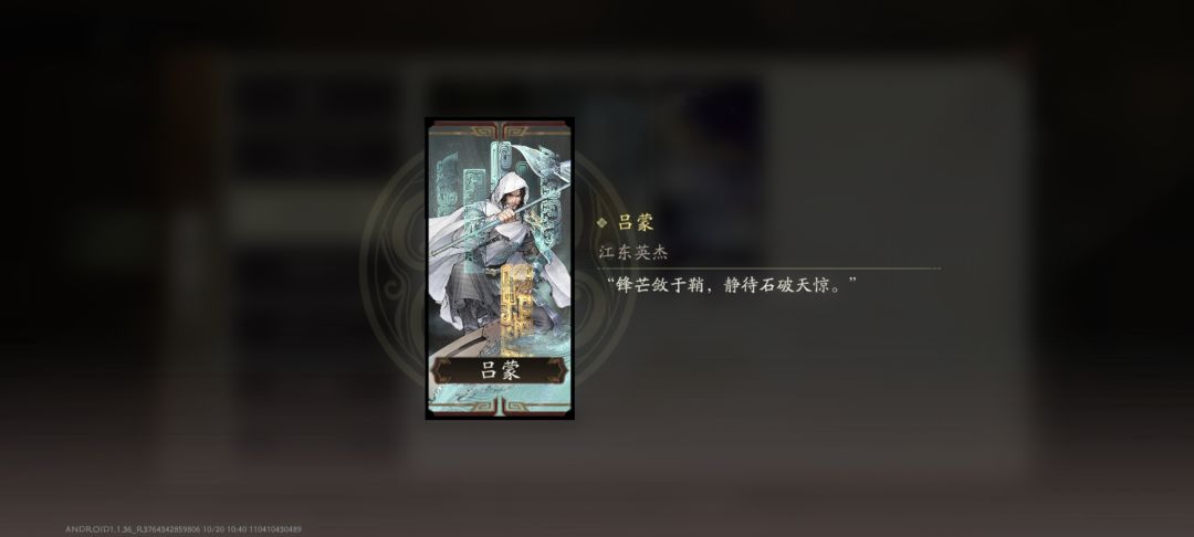 画册里面就剩这六个没出来了 6