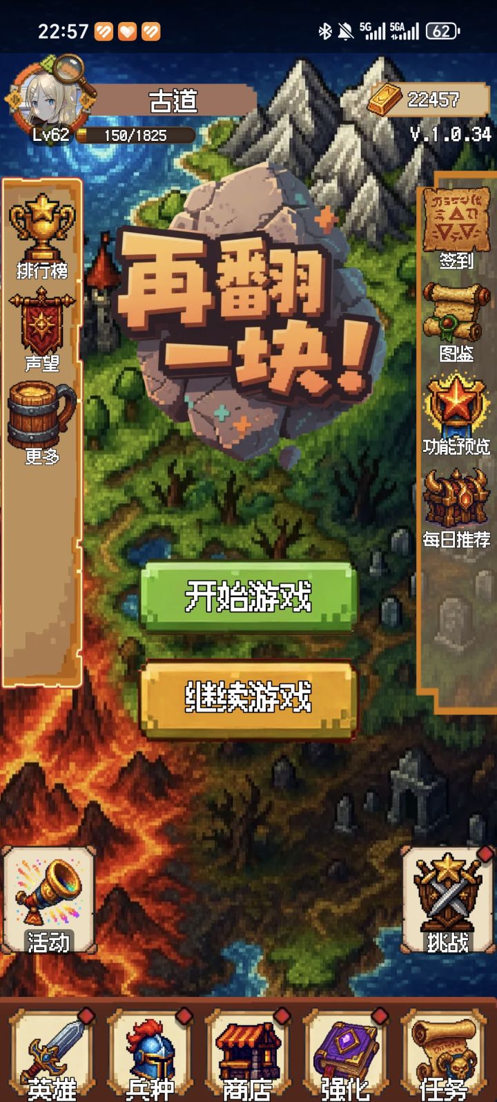 终于论坛六级了，不容易啊截图