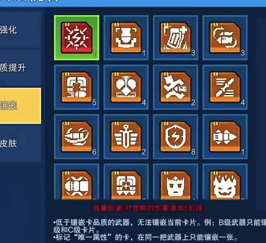 不是哥们你还真做了红卡啊 2
