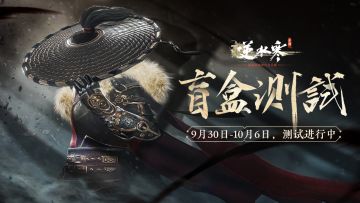 这场BOSS战彷佛一场音乐朝圣之旅