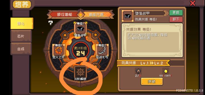 目前750亿截图