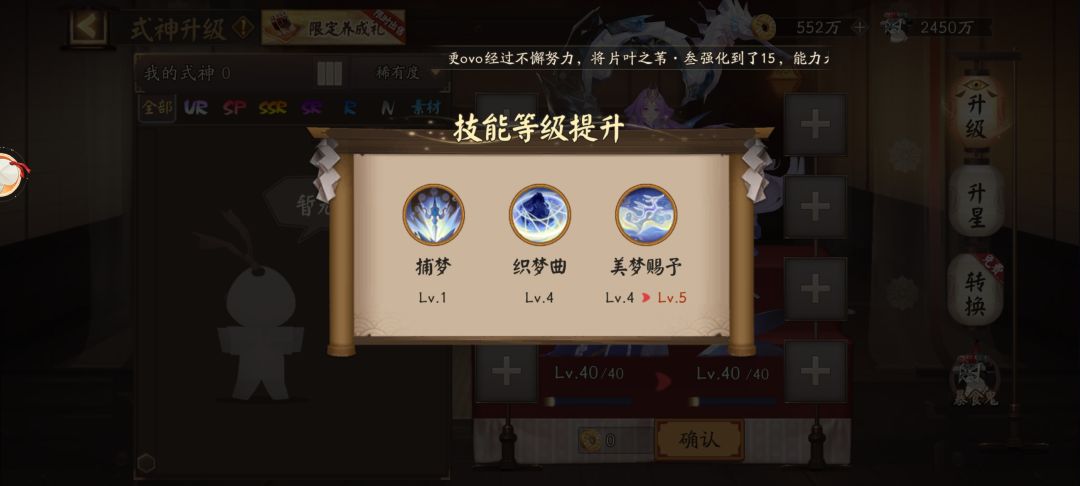 要喂黑蛋吗?萌新刚玩 1