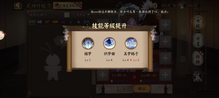 要喂黑蛋吗？萌新刚玩截图