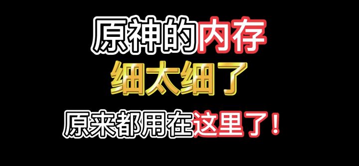 老玩家都注意不到的声音细节!截图