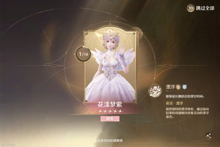 爱你暖暖!你就是最好的宝宝!截图