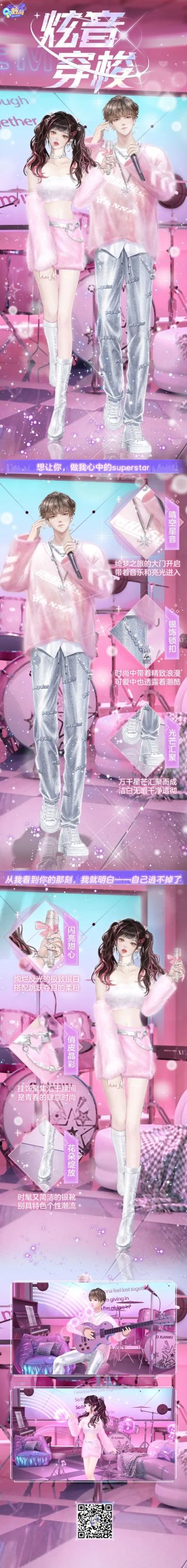 超凡发布会丨演唱会的地址告诉我，我的心又跑到你那里去了~