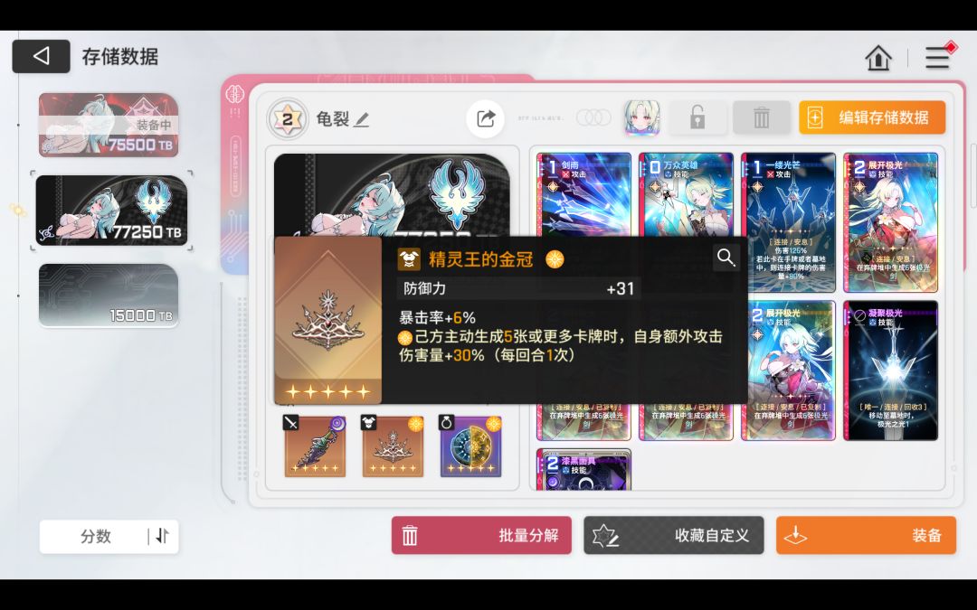 这算差不多了吧 2
