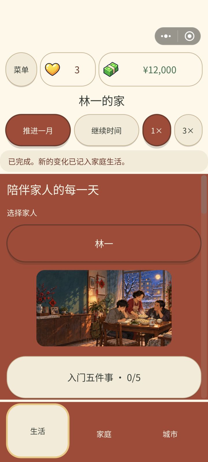 图标那么大的吗能优化吗截图