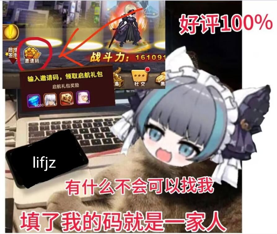 新卡 梅普露来啦！免费发安装包下载 2