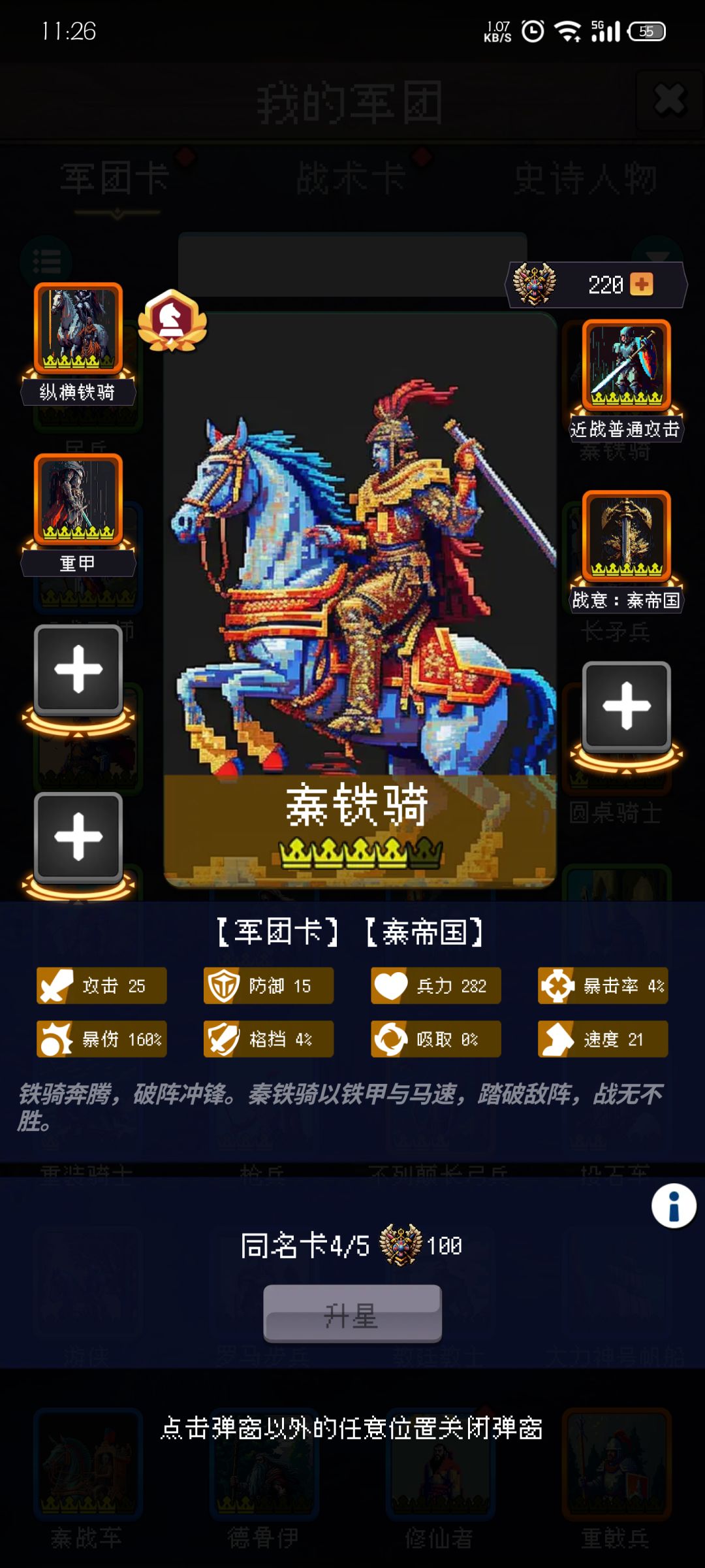 论坛打卡第三天 1