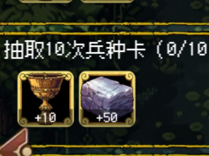 求教,这个任务怎么做的截图