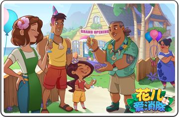 【花儿礼包】周末礼&周年庆&中秋