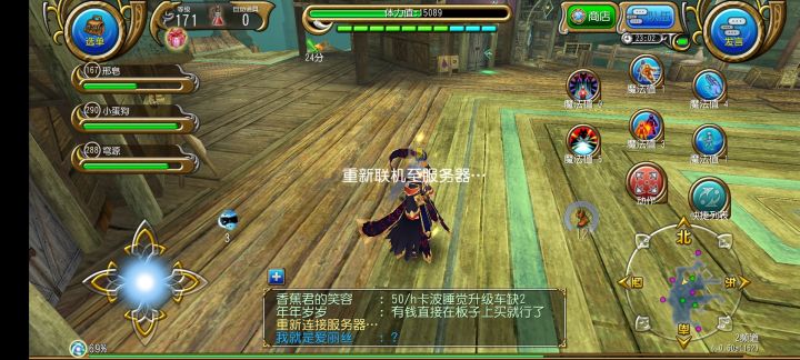 孩子们月卡要断了,笑截图