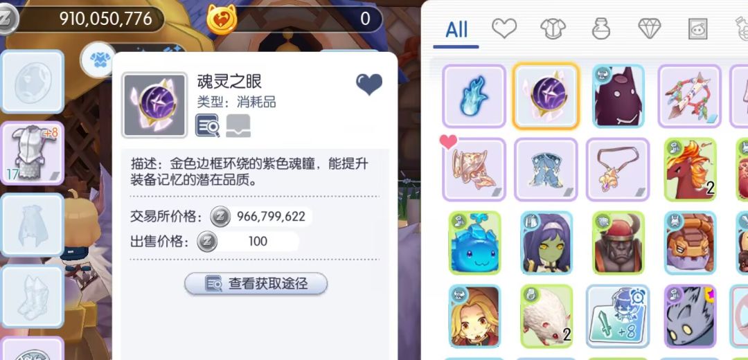 小号出亡者海神卡了 3