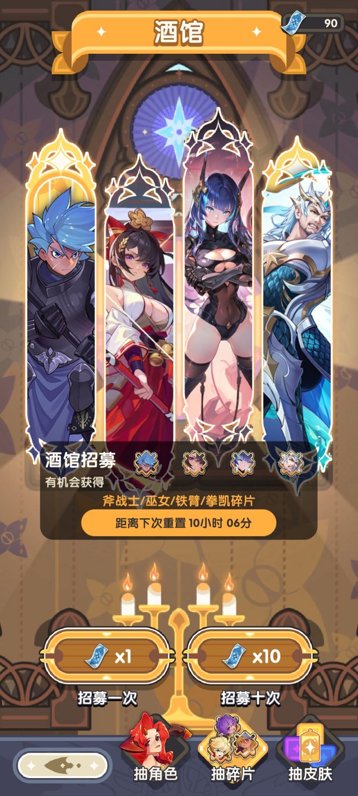 抽吗?截图