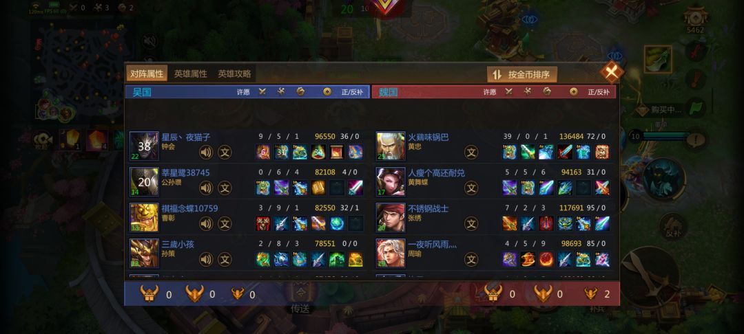 出征模式 2