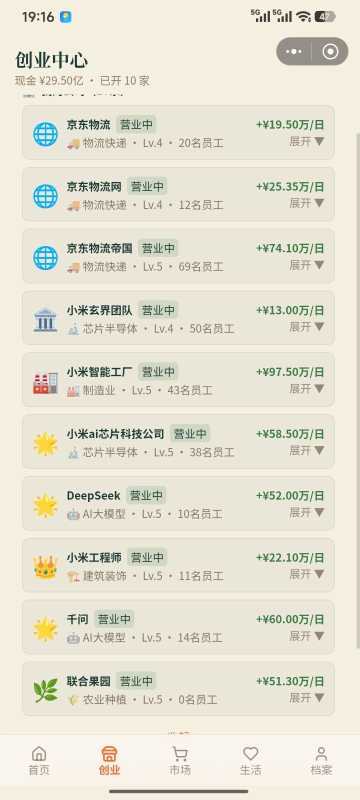 简单,还行吧,我觉得截图